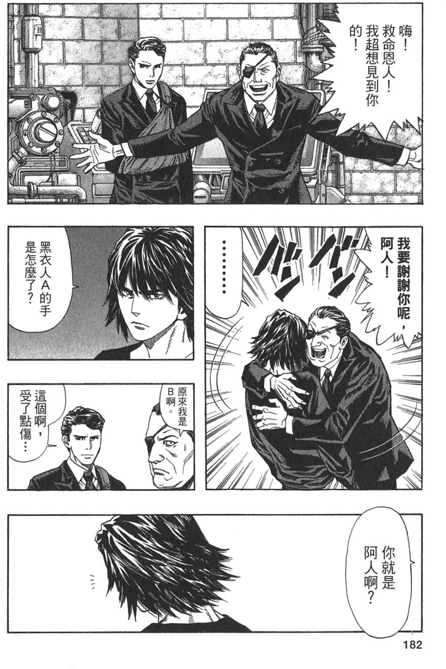 第180页