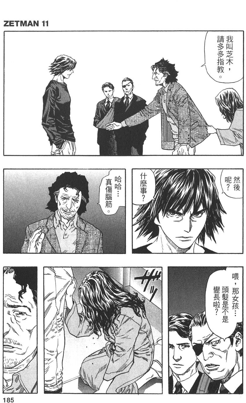 第183页
