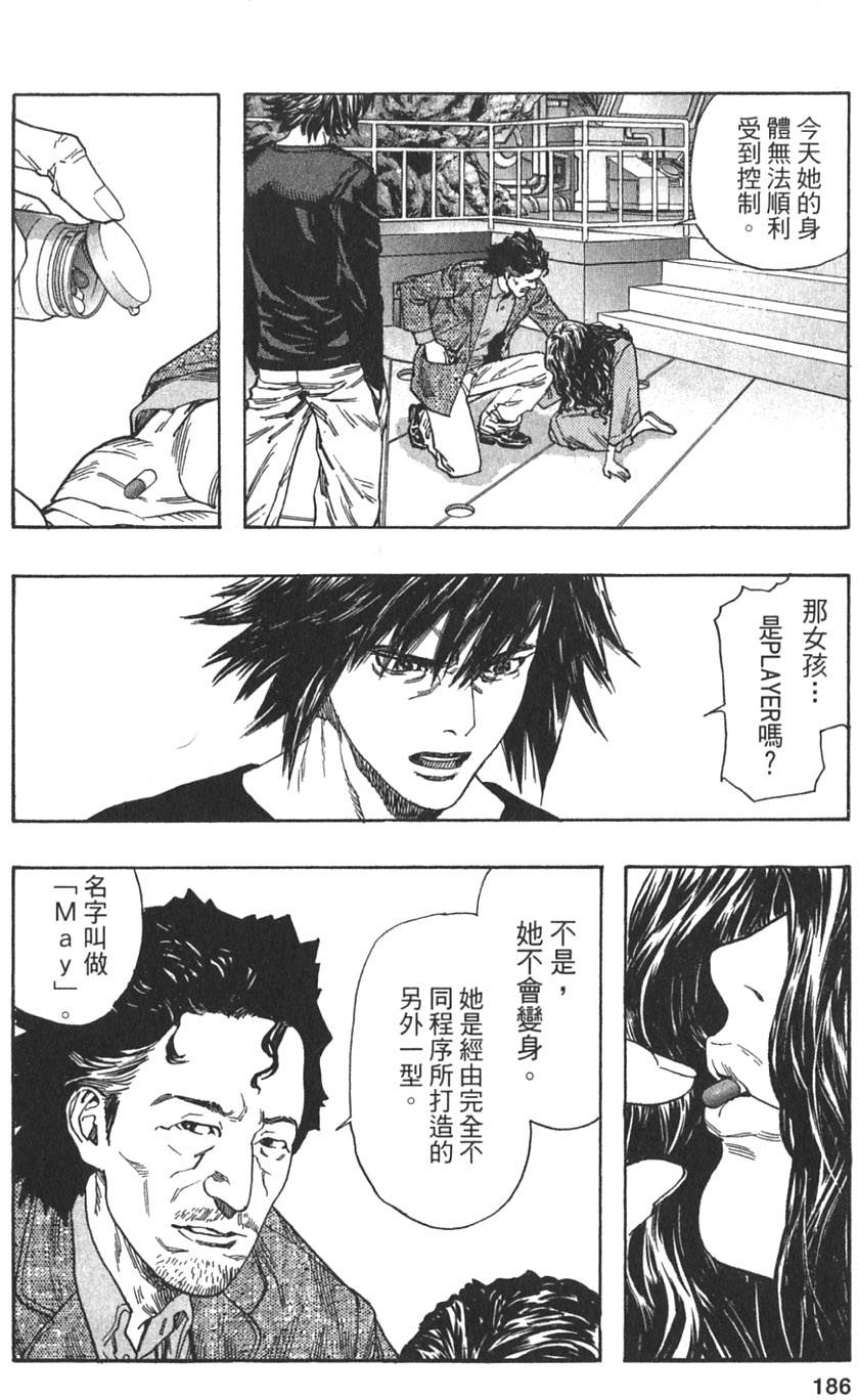 第184页
