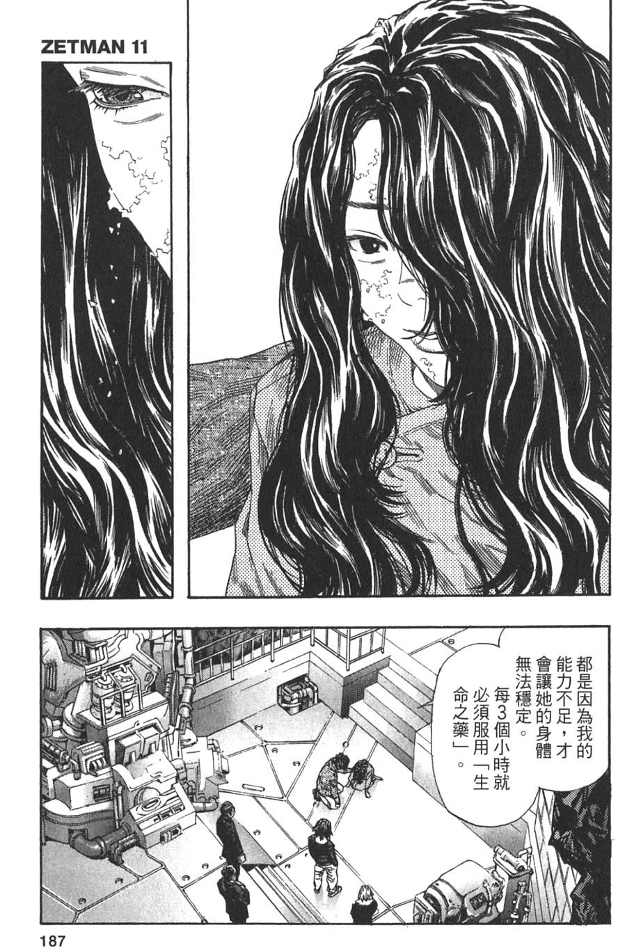 第185页