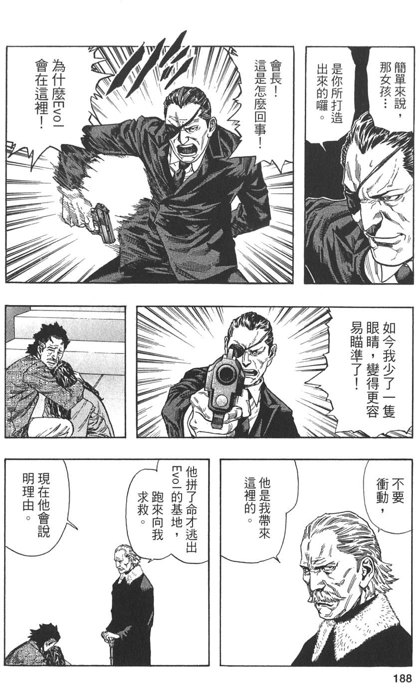 第186页
