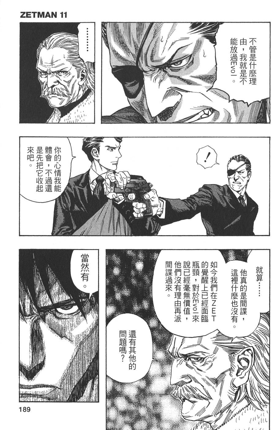 第187页