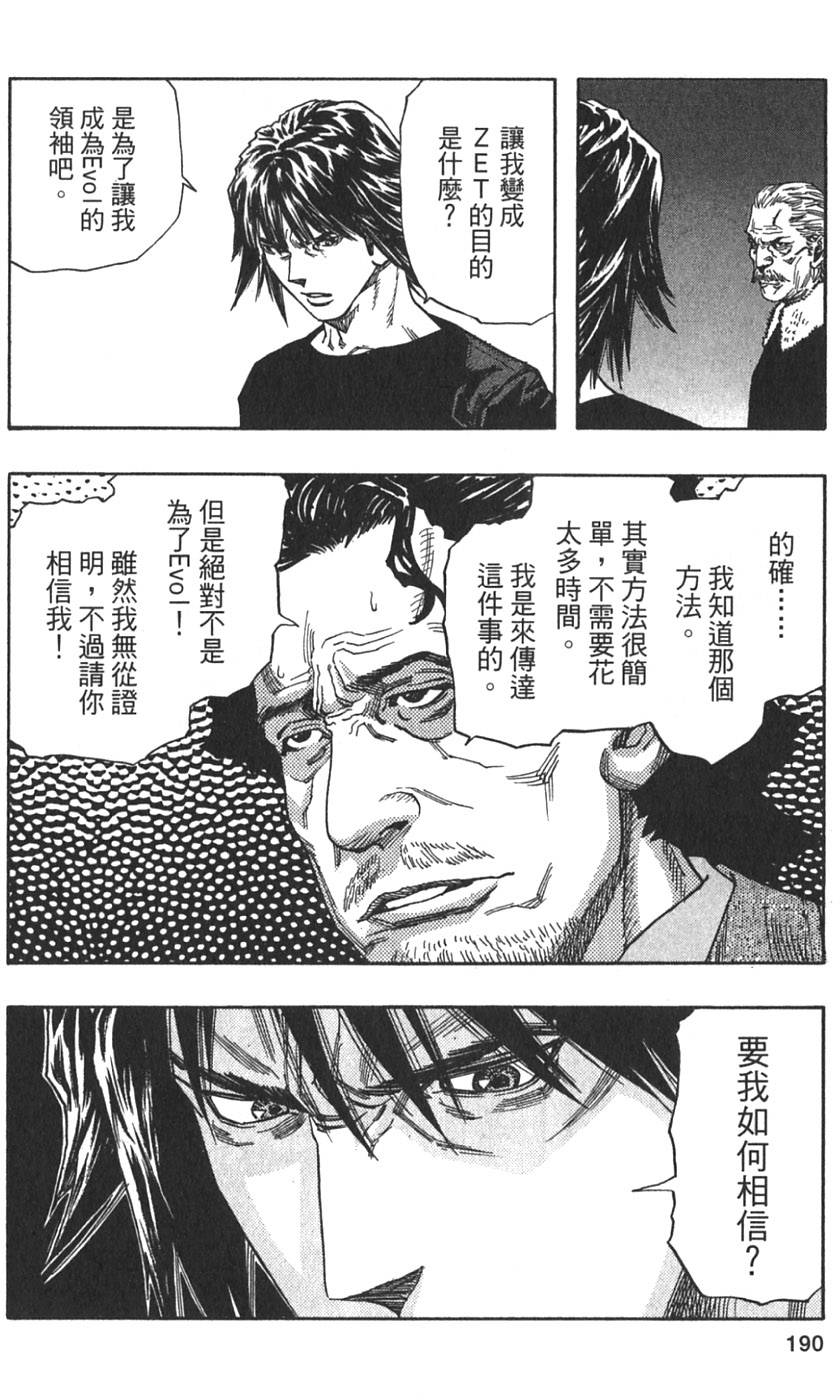 第188页