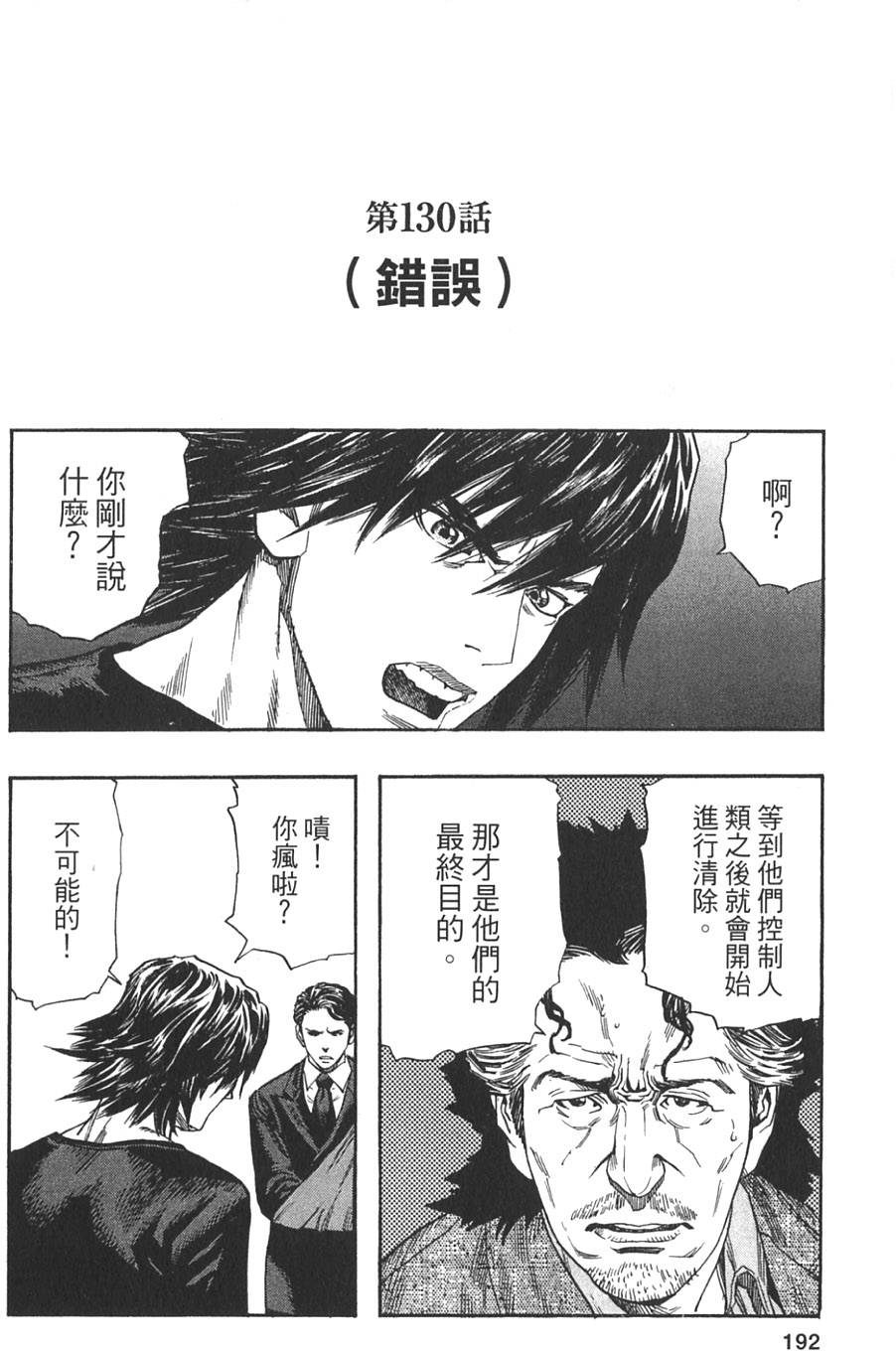 第190页