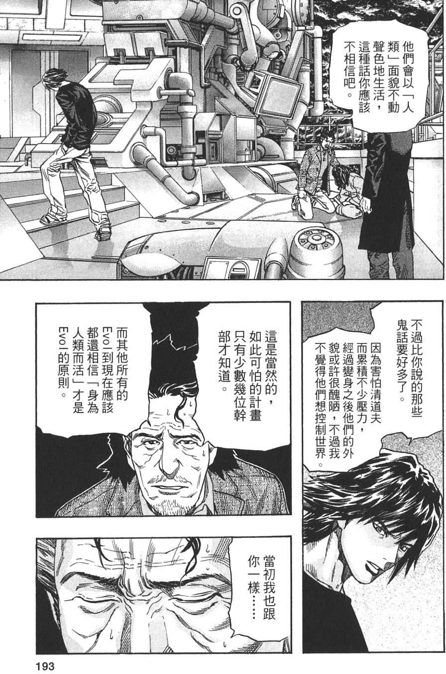 第191页