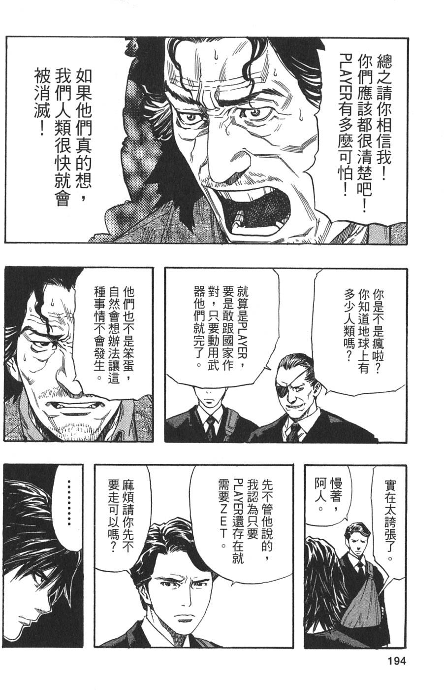 第192页