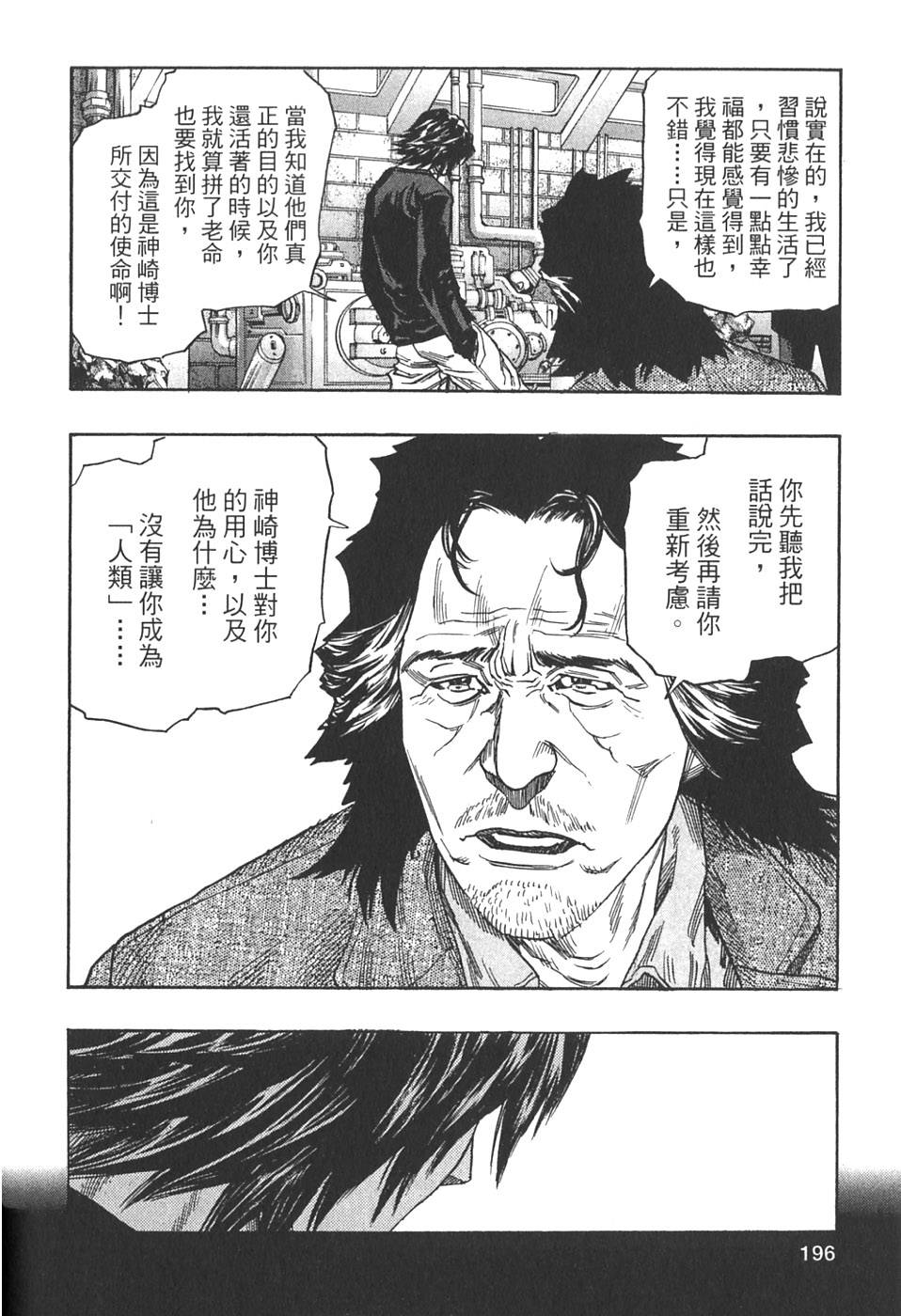 第194页