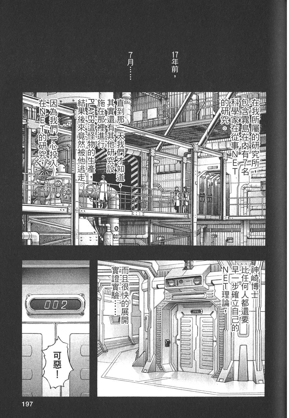 第195页