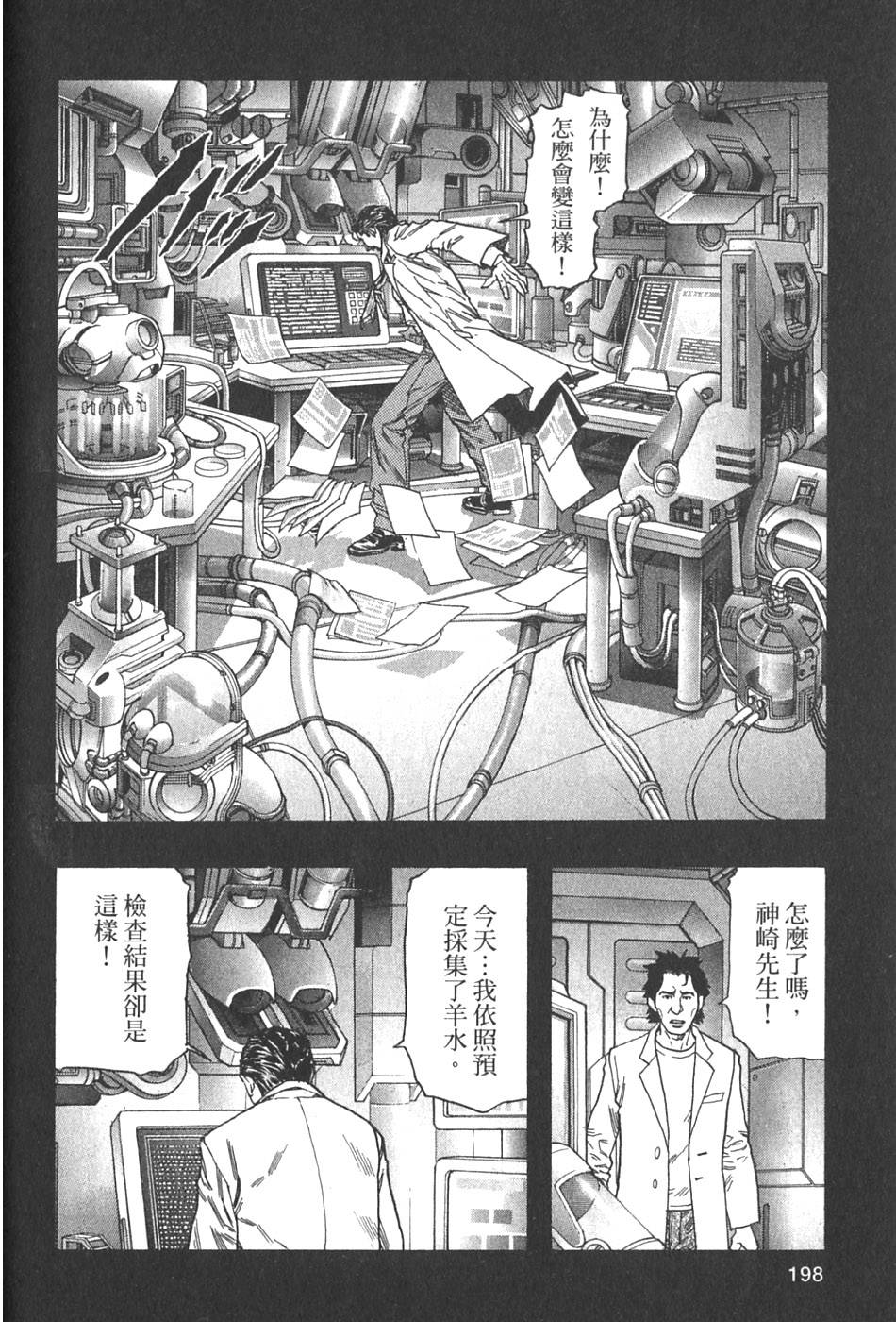 第196页