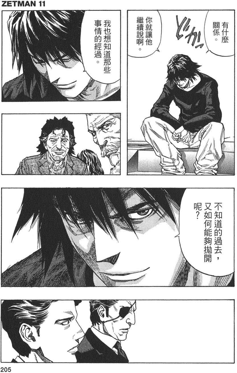 第203页