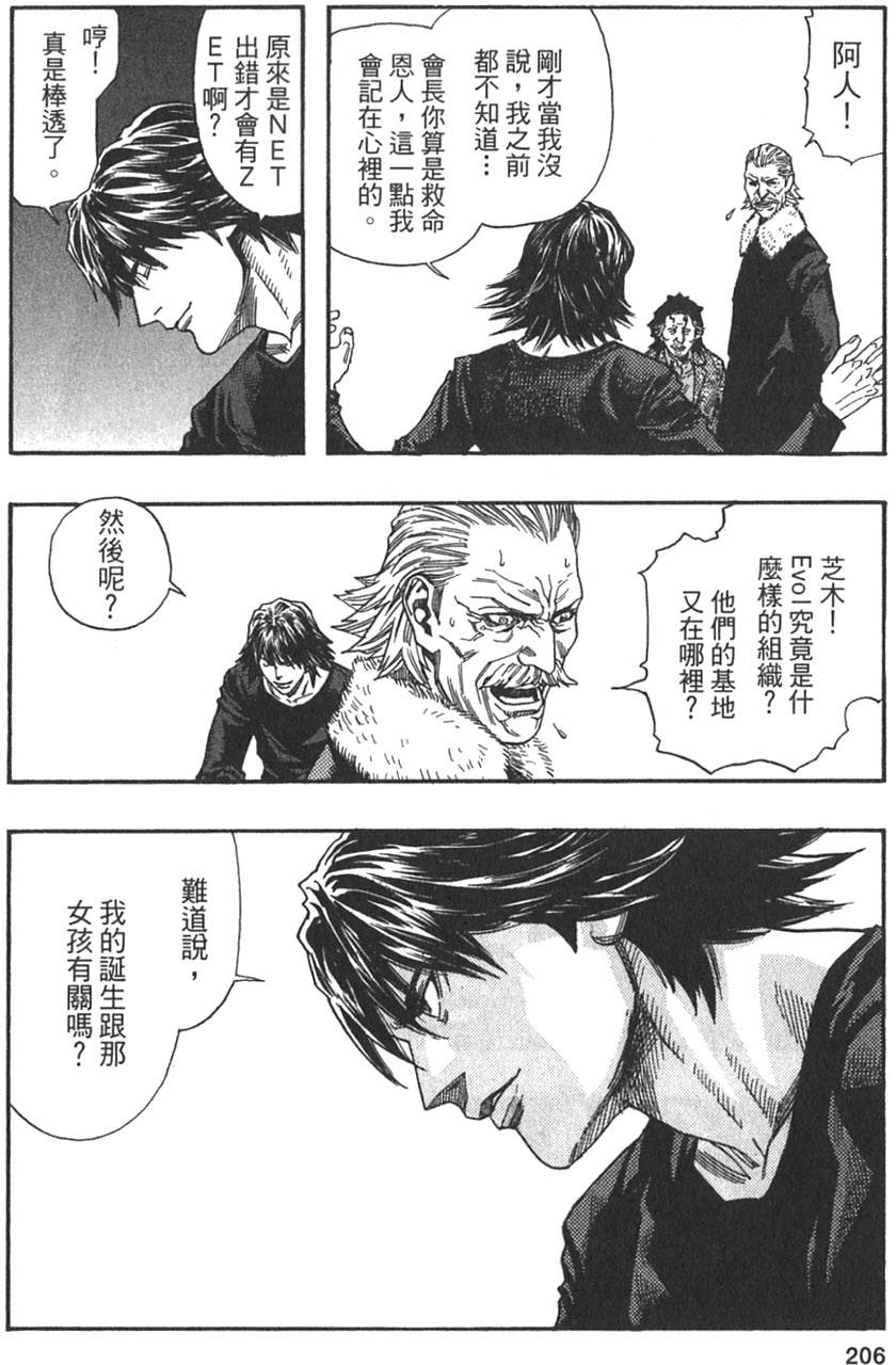 第204页