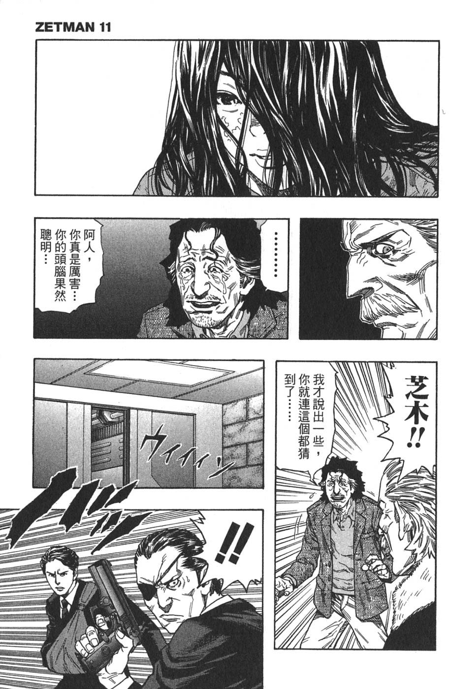 第205页