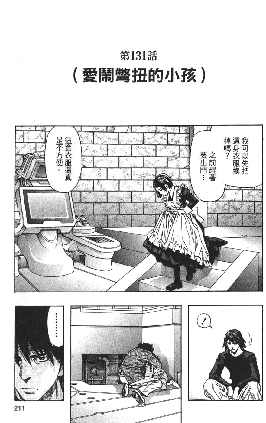 第209页