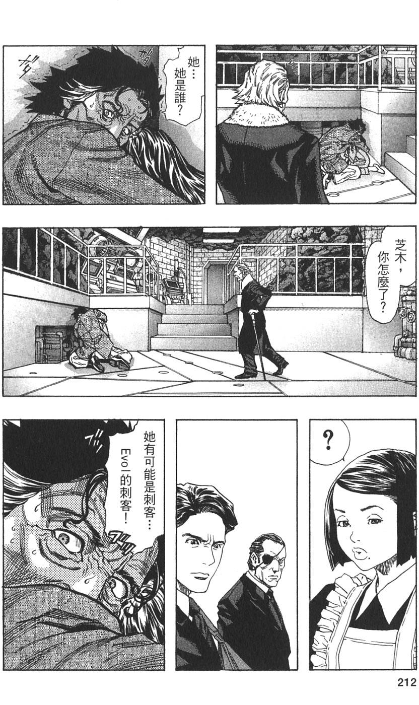 第210页