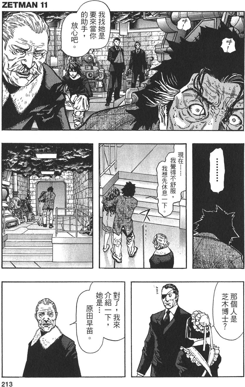 第211页