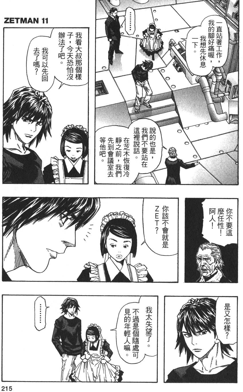第213页