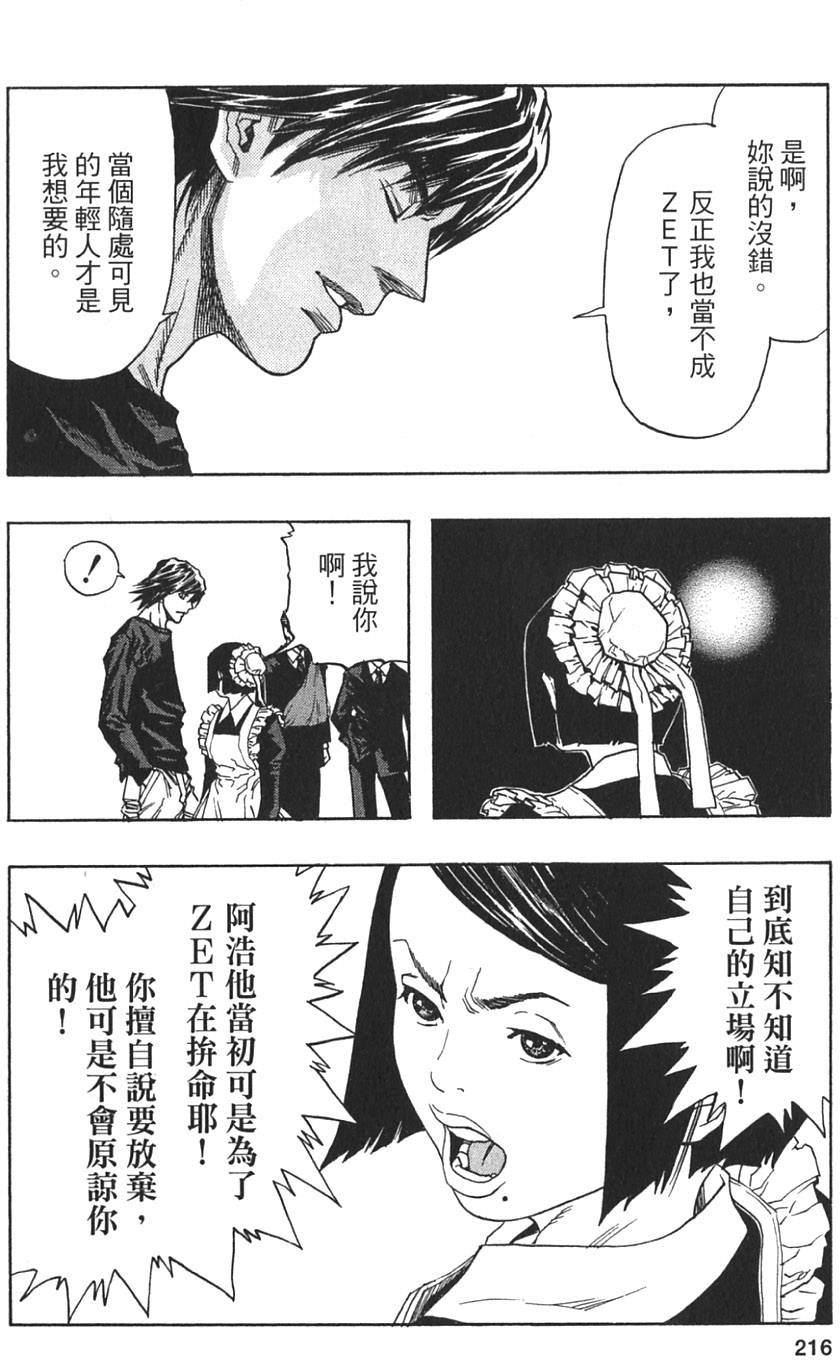 第214页