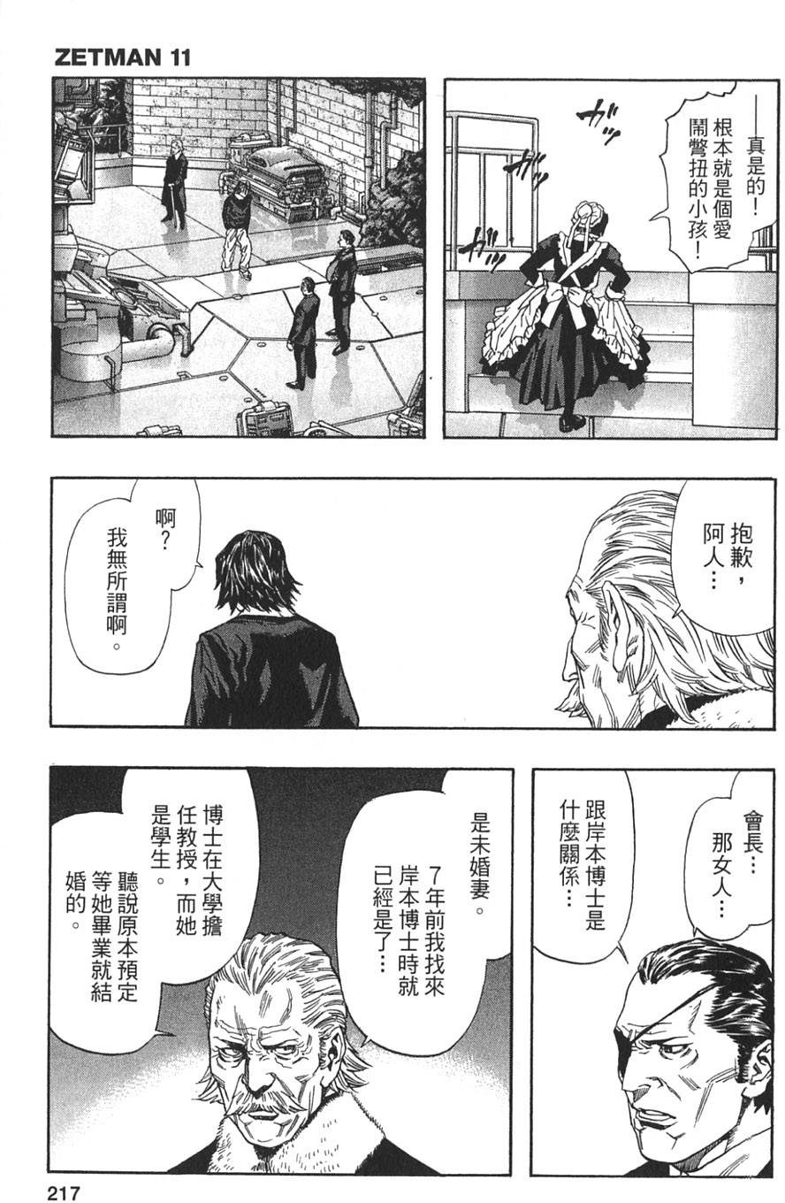 第215页