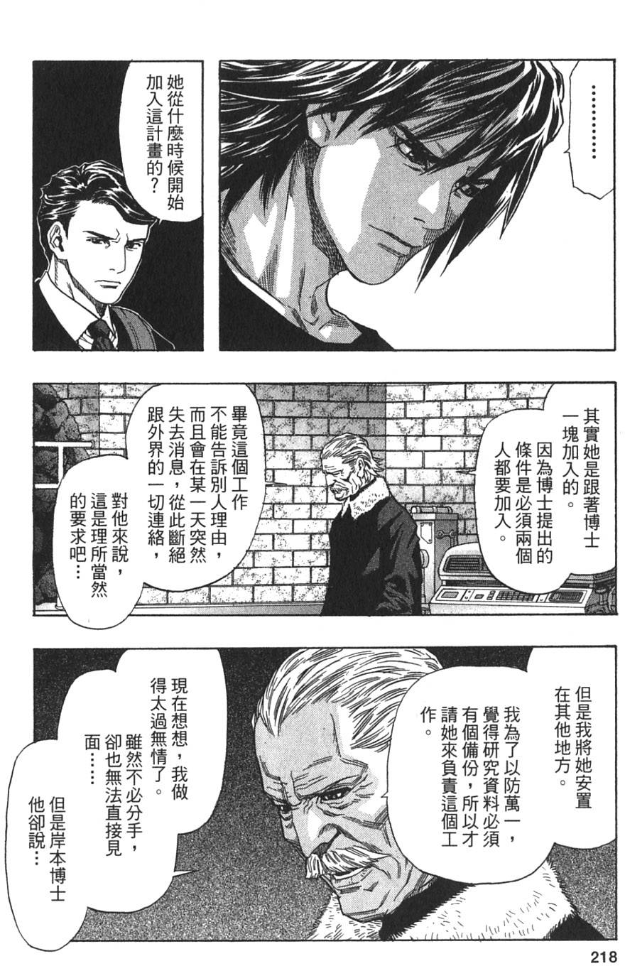 第216页