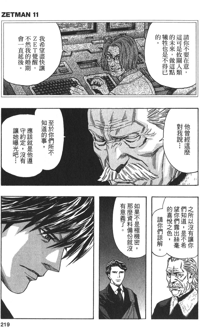 第217页