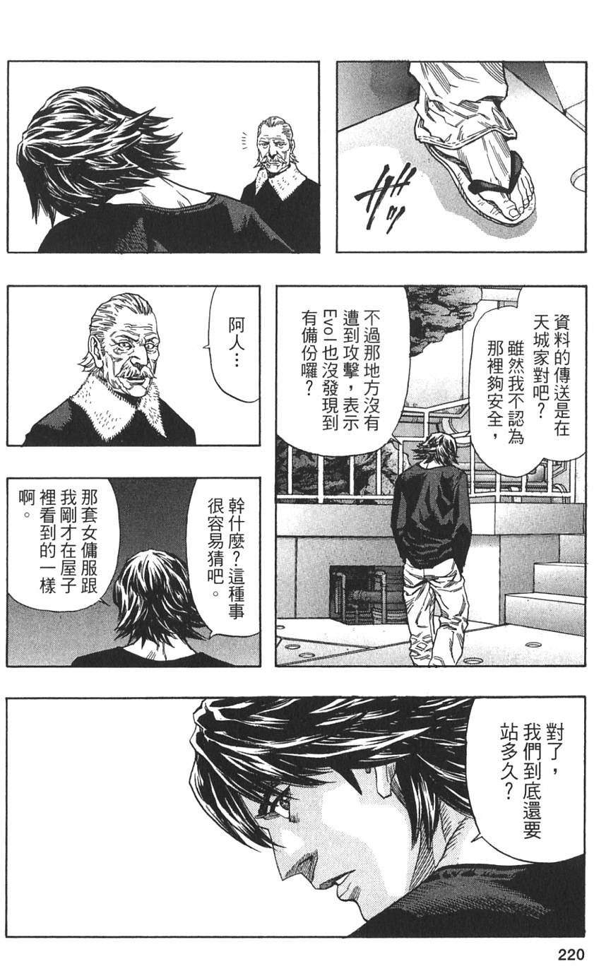 第218页