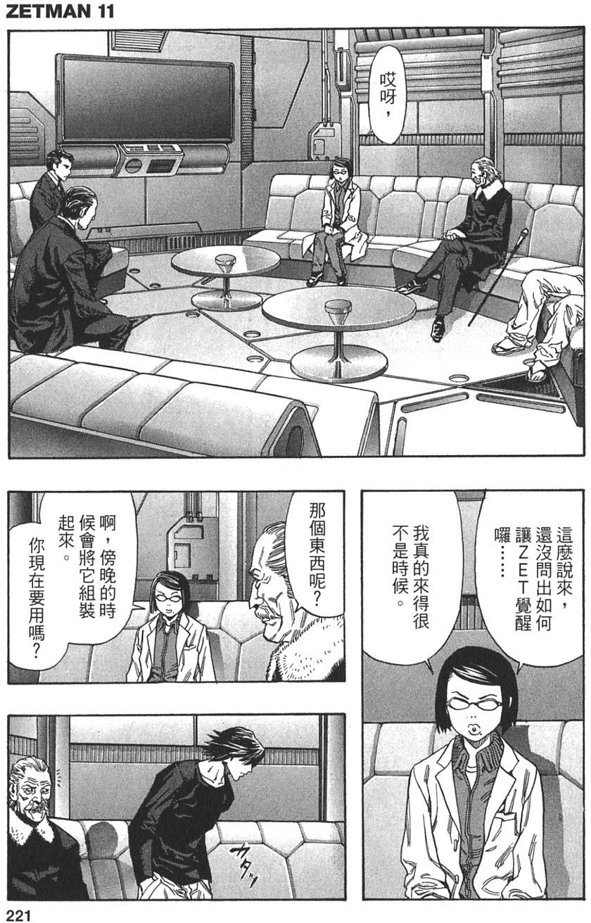 第219页