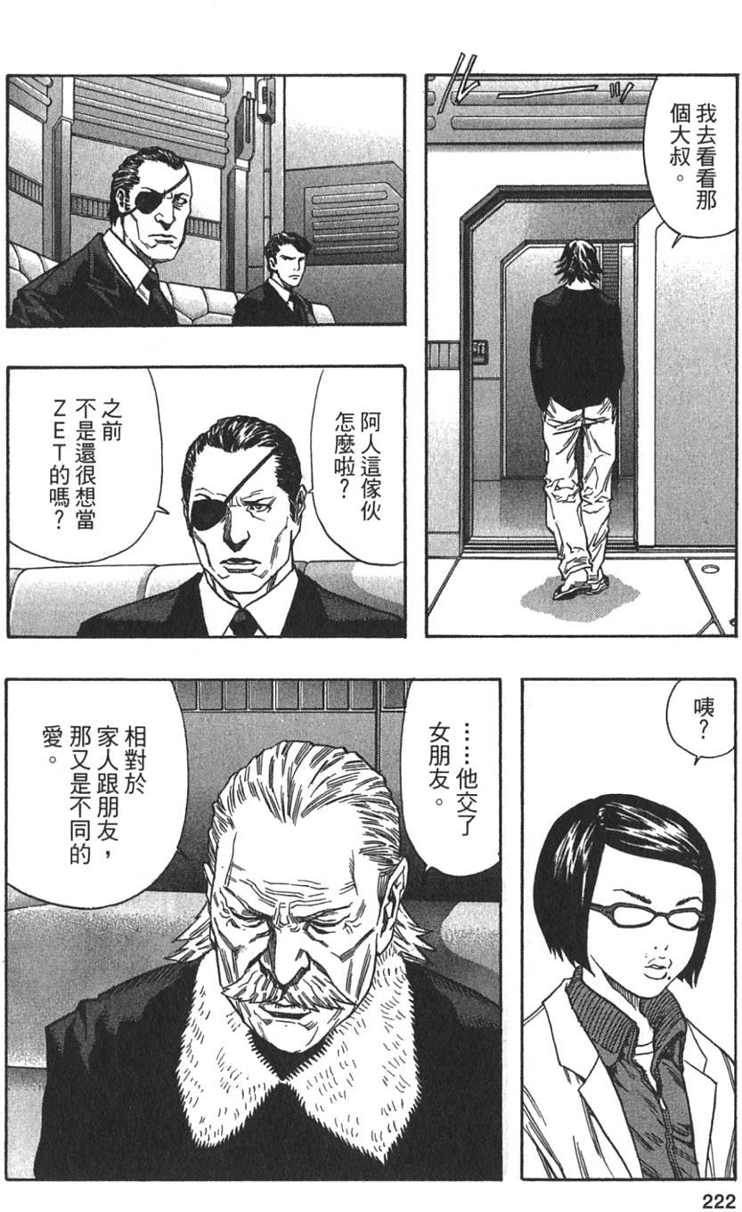 第220页