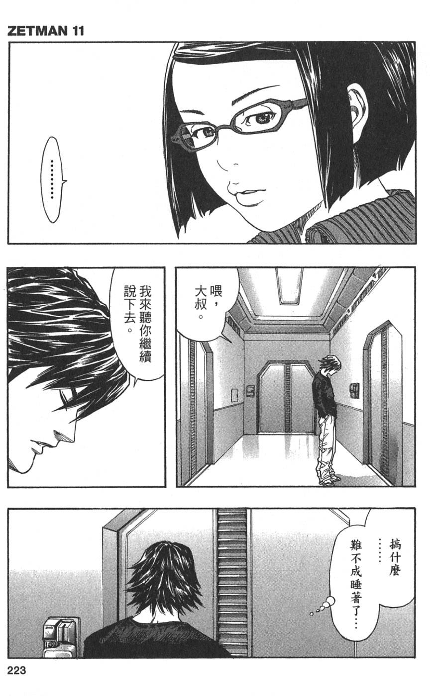 第221页