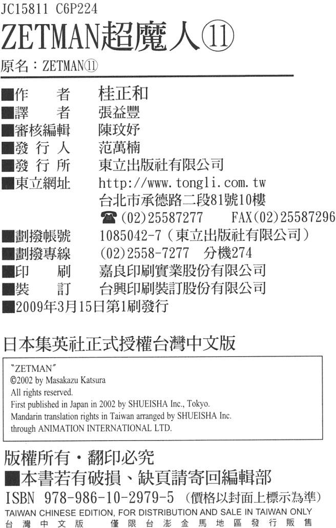 第224页