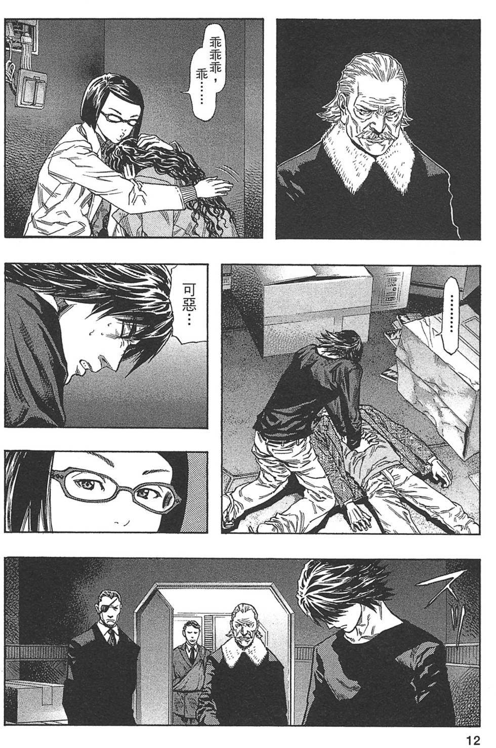 第9页