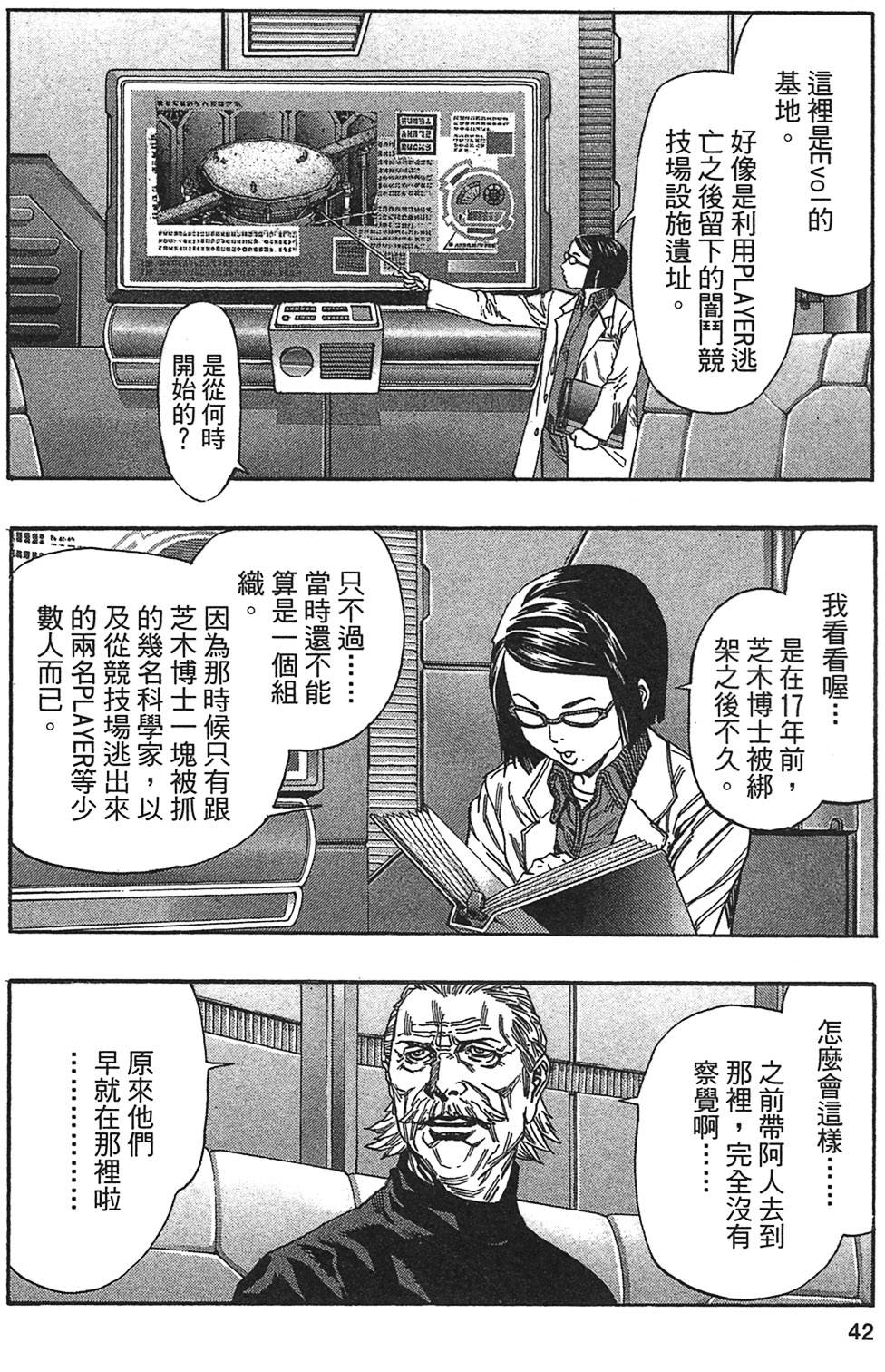 第39页