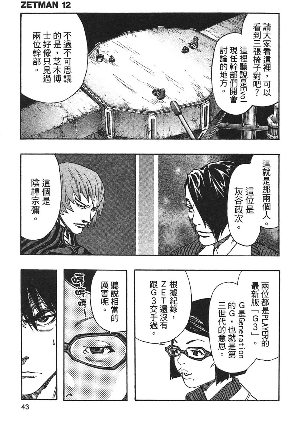 第40页