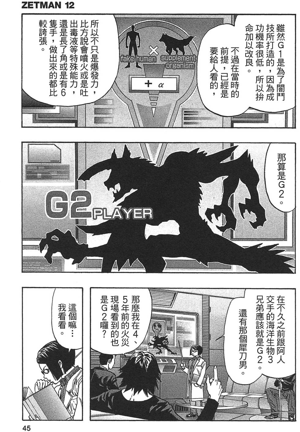 第42页