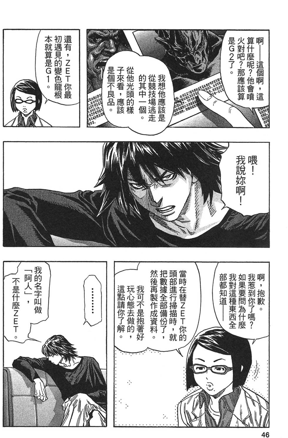 第43页