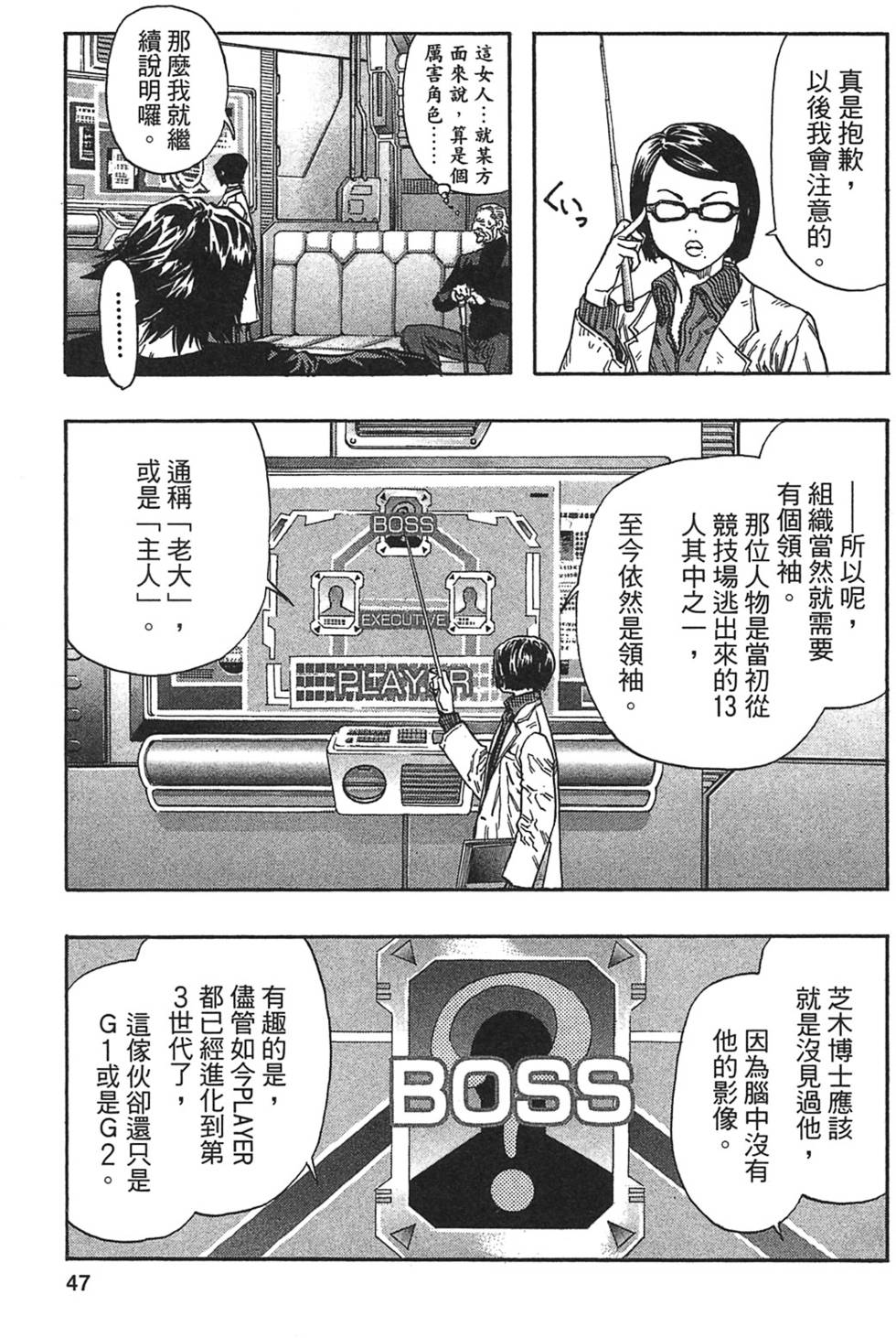 第44页