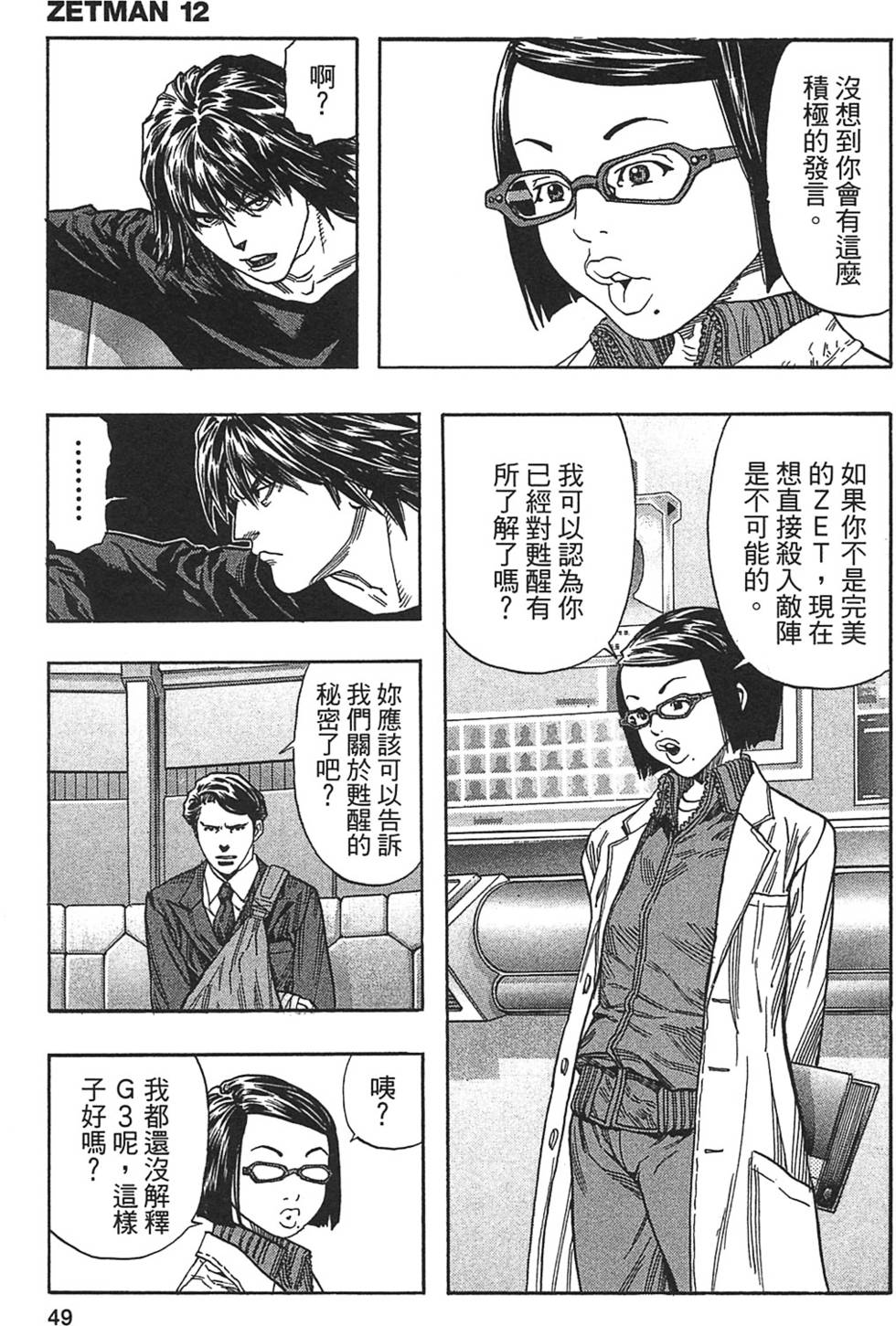 第46页