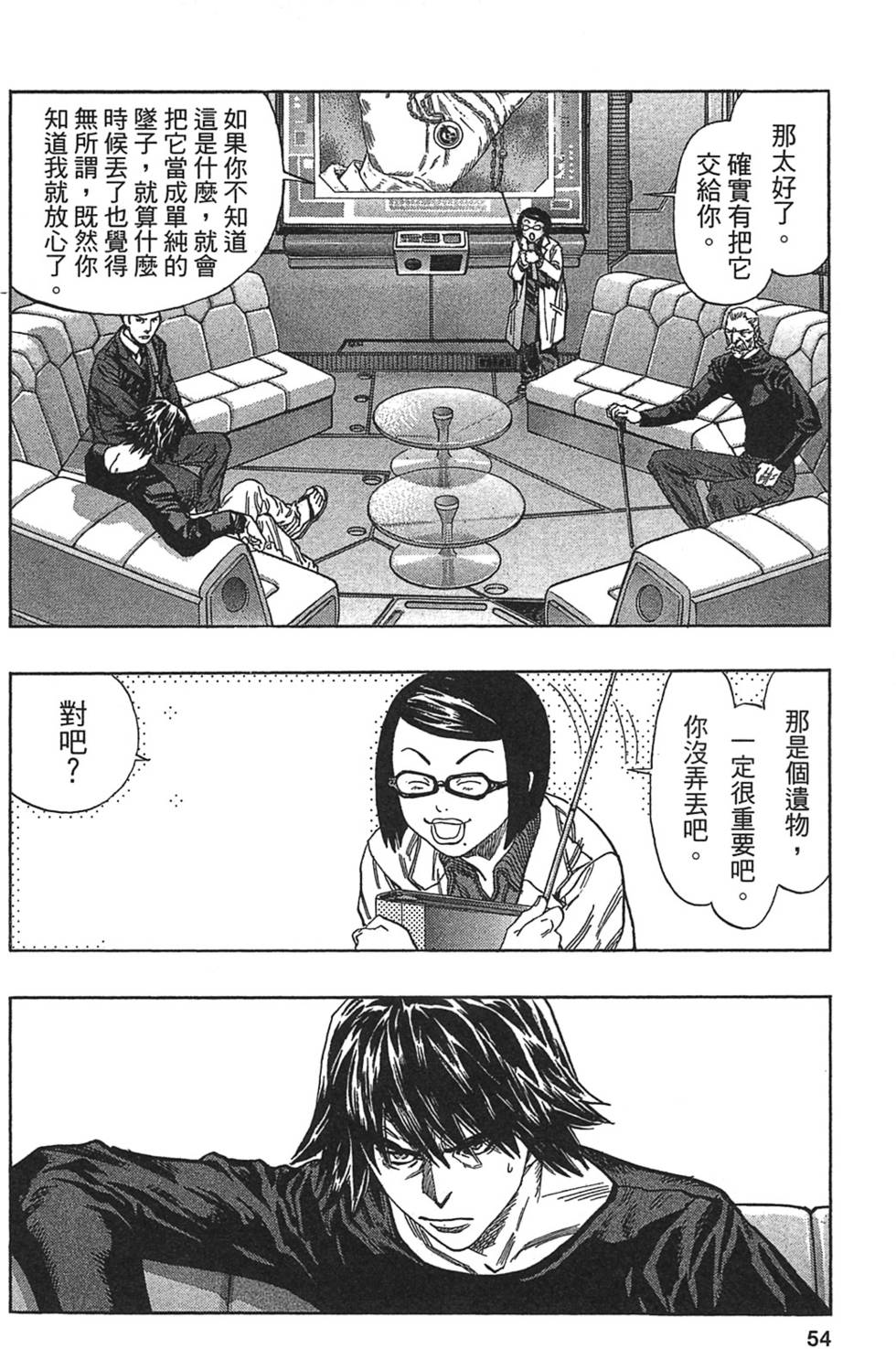 第51页