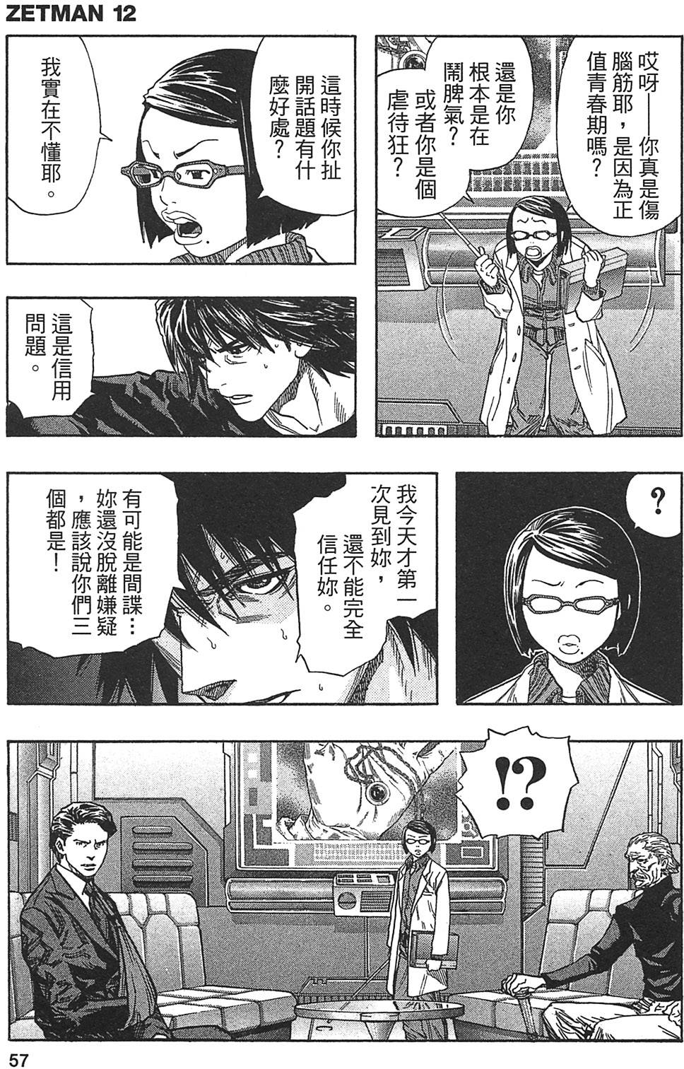 第54页
