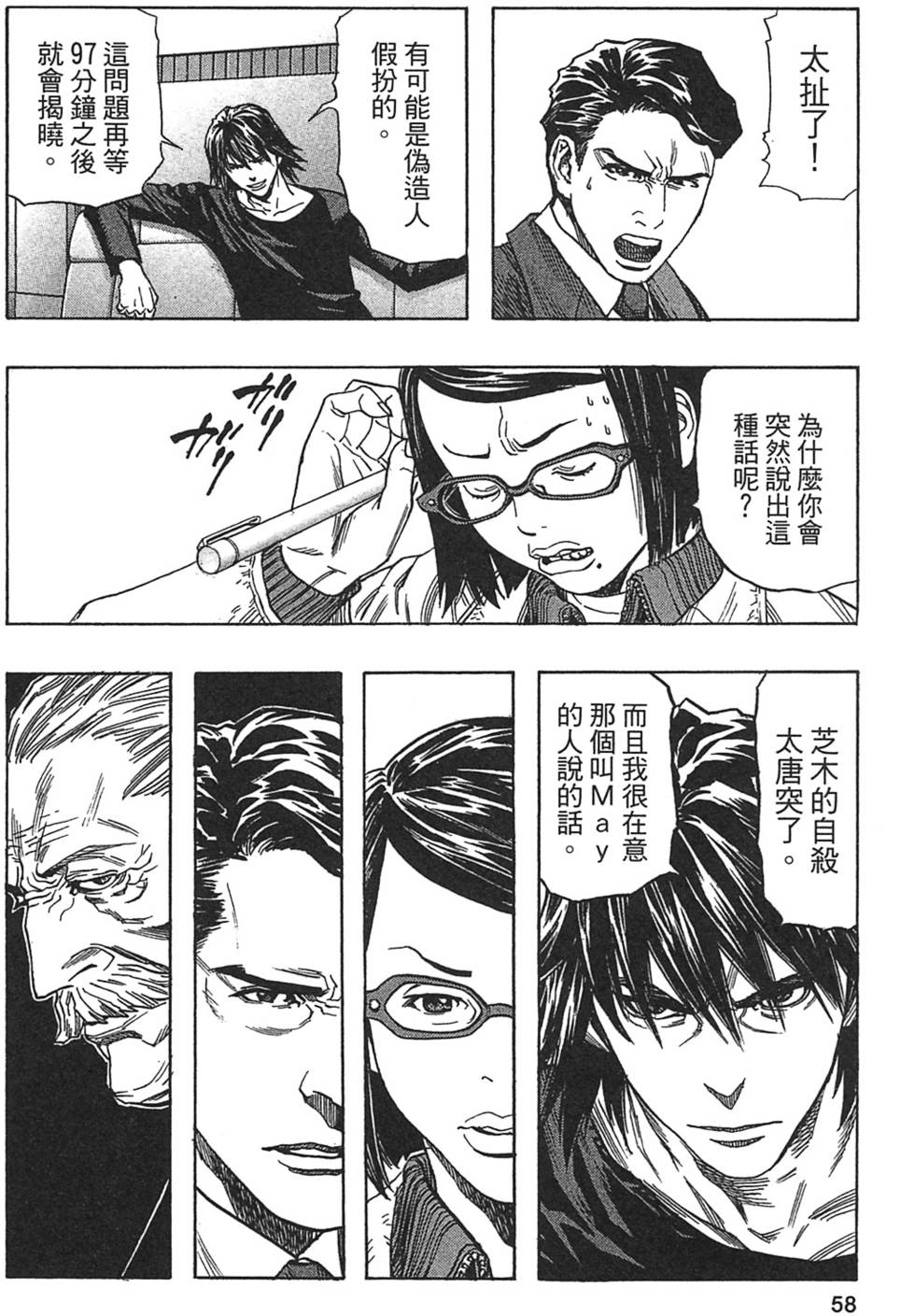 第55页