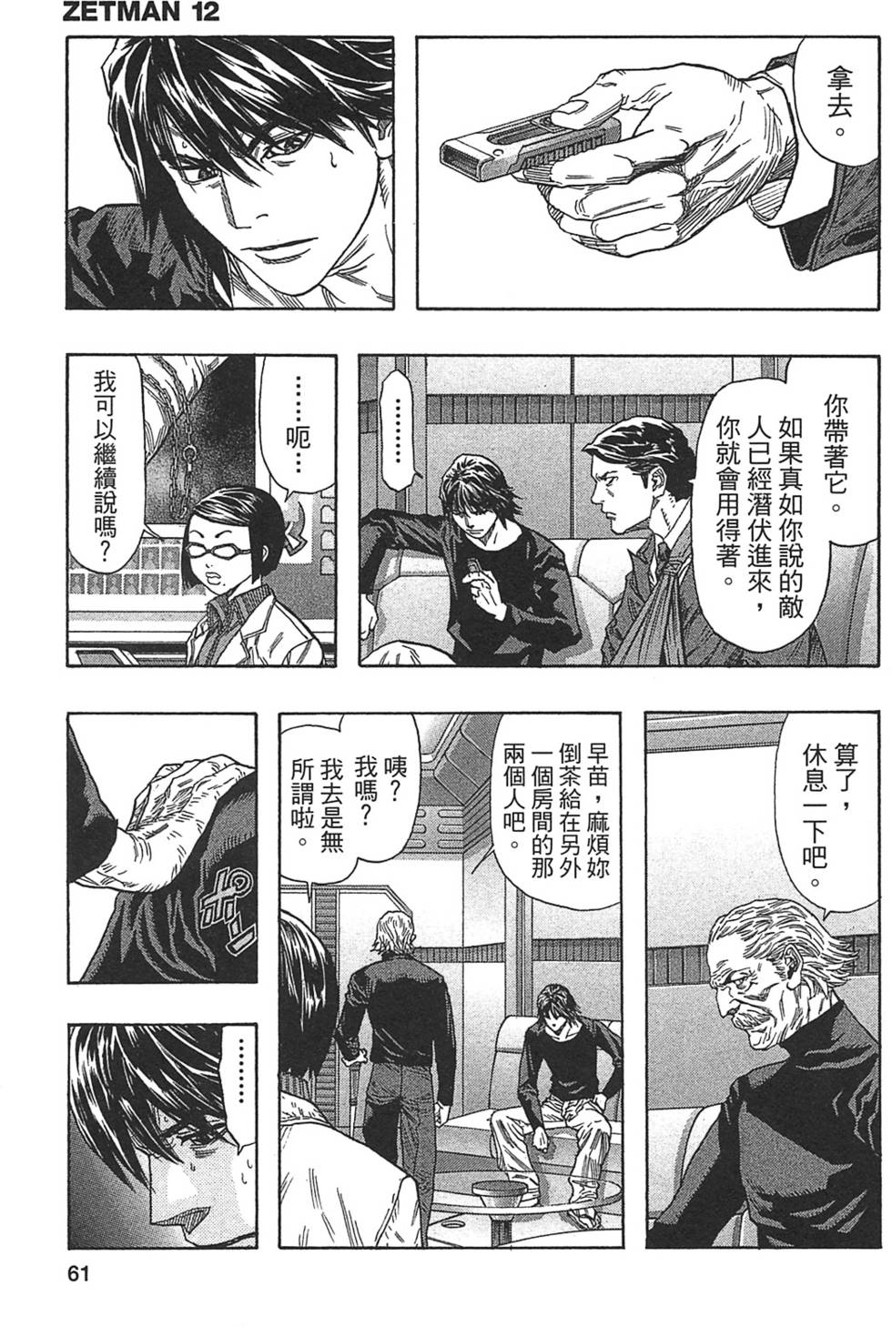 第58页