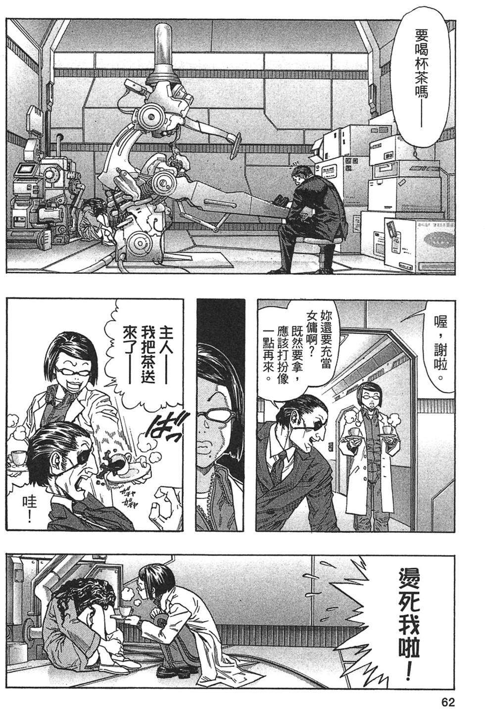 第59页