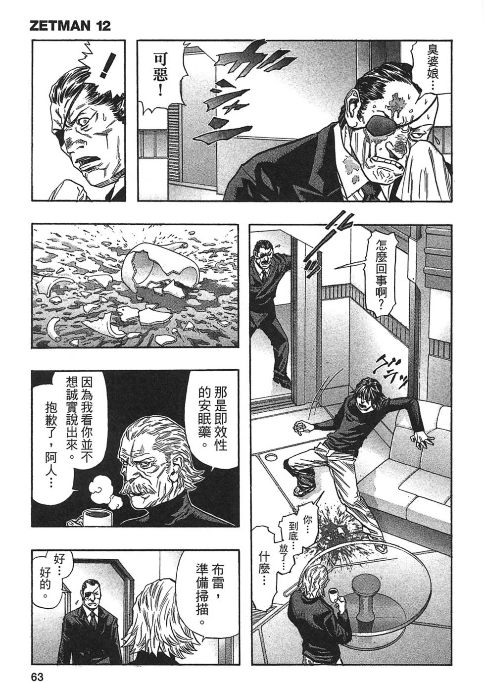 第60页