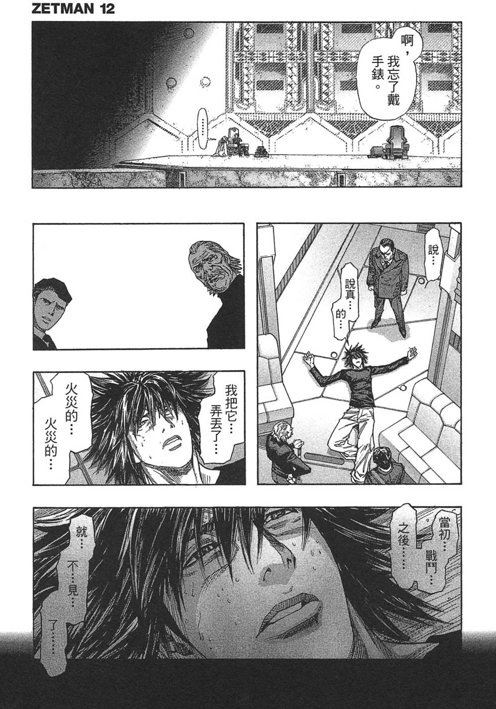 第62页