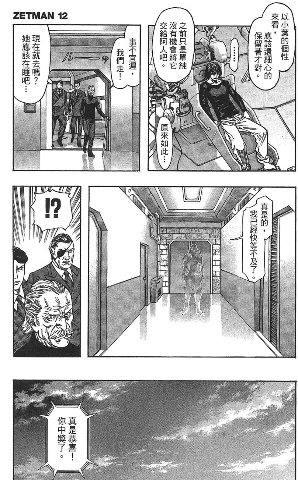 第64页
