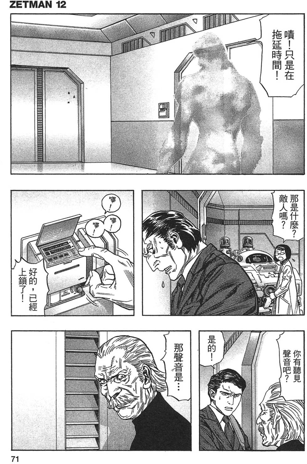 第68页