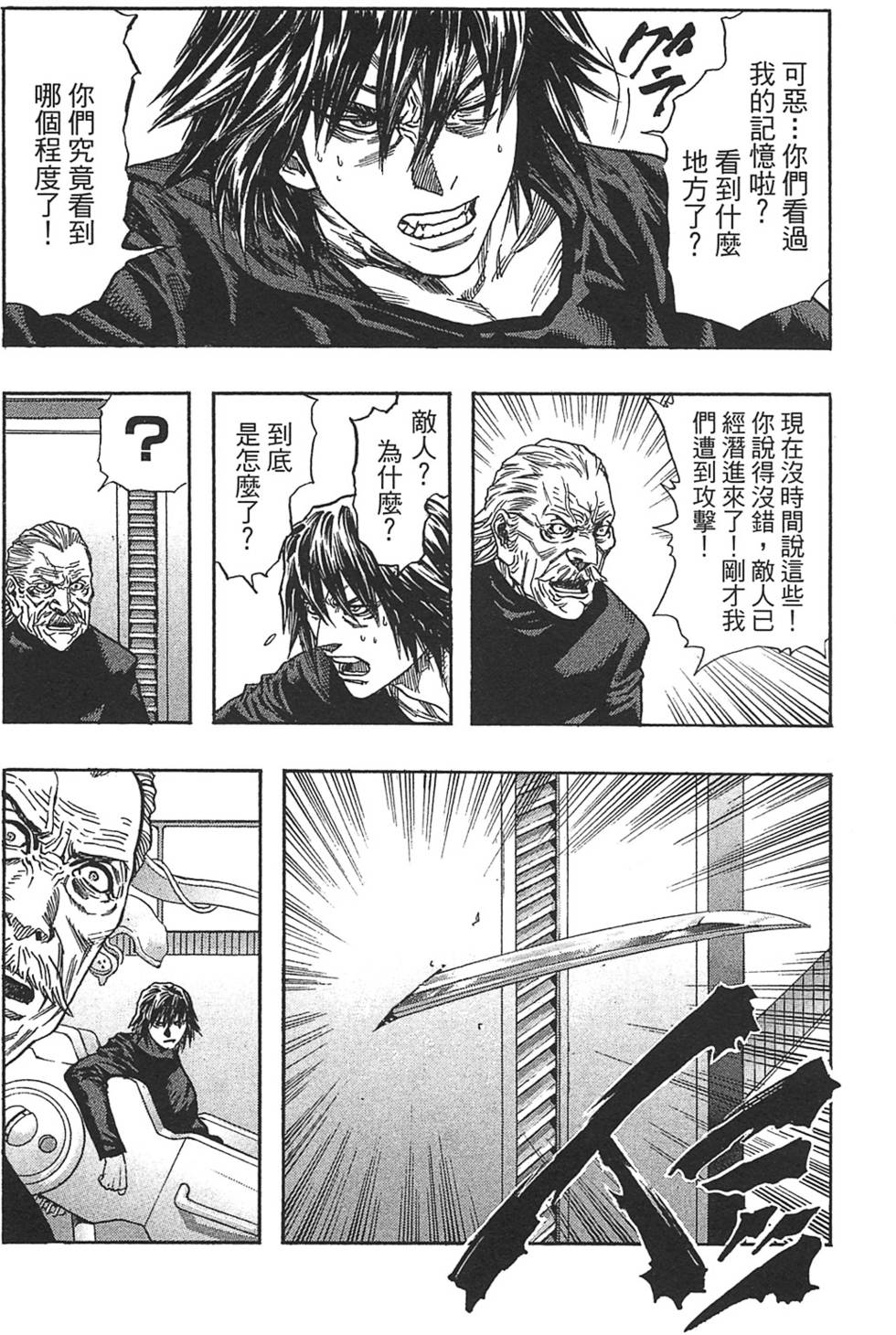 第69页