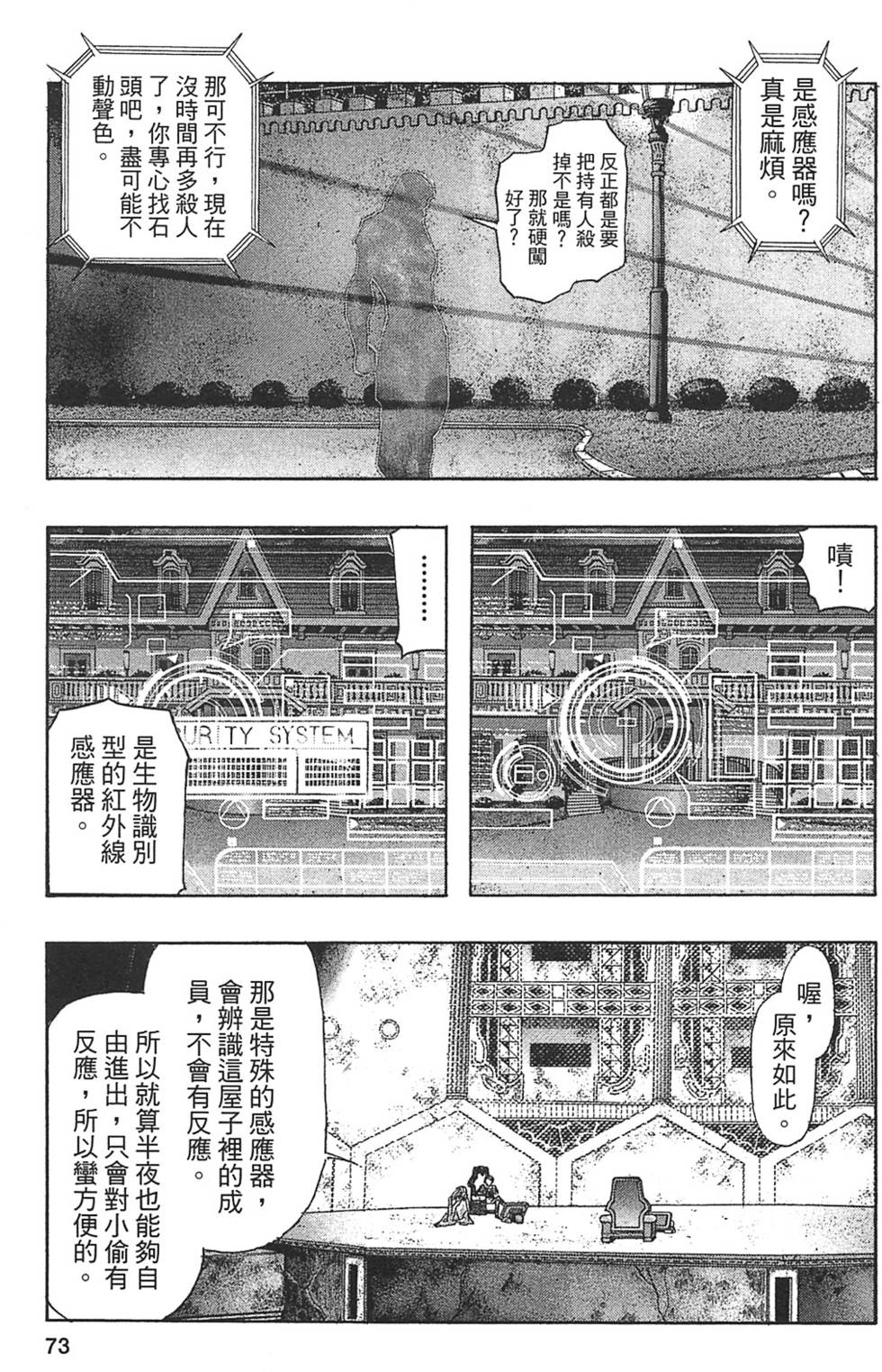 第70页
