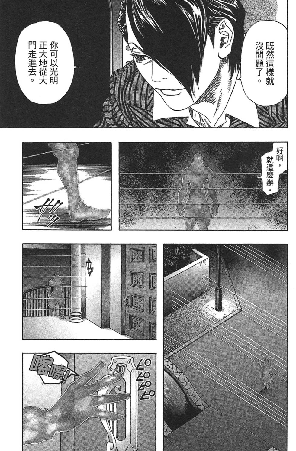 第71页