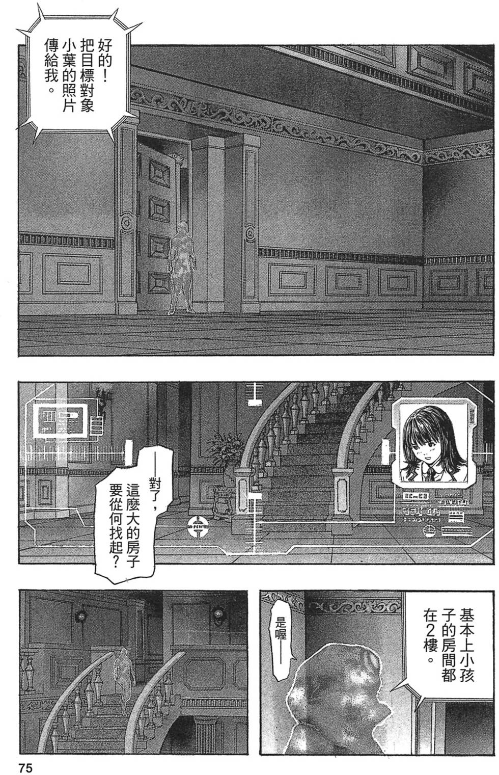 第72页