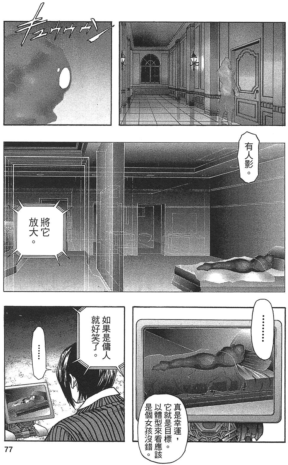 第74页